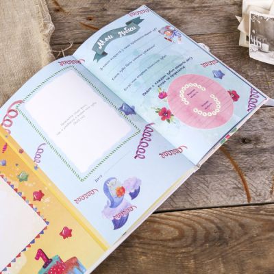 Фотоальбом для двойняшек, погодок "Наши малыши!" с местом для записей, 32 страницы