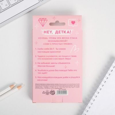 Набор «Инстанутая», обложка для паспорта и визитница