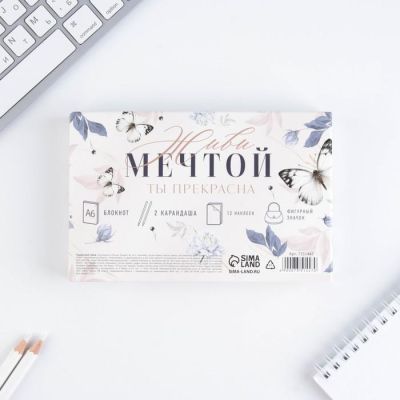 Подарочный набор «8 марта» блокнот, значок, наклейки и карандаши 2 шт