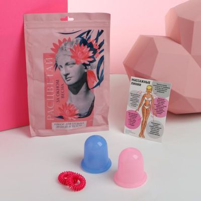 Набор: антицеллюлитный массажёр «Расцветай», вакуумные банки, 5,5 х 6 см