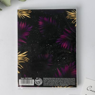 Фотоальбом 36 фото в мягкой обложке "Счастье рядом"