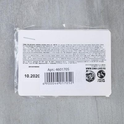 Подарочный набор "Настоящий мужик" гель для душа, шампунь виски, мыло, мочалка