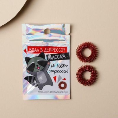Массажёры для пальцев рук "Впал в депрессо?", 2 шт