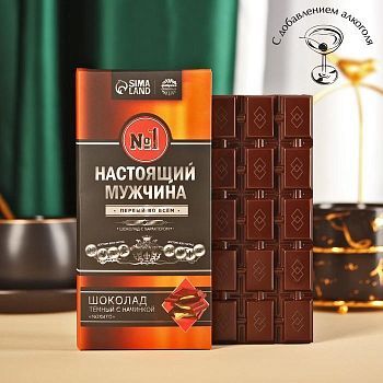 Тёмный шоколад «Настоящий мужчина» с жидкой начинкой: мохито, 100 г.