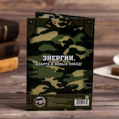 Диплом "Лучшего мужчины", 11 х 16 см