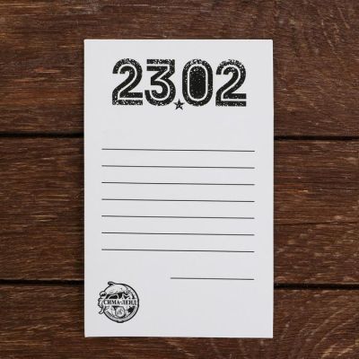 Подарочный набор «Настоящий мужчина»: фляга 210 мл, чай 25 г..