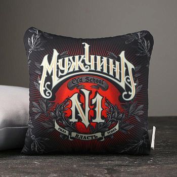 Подушка-антистресс «Мужчина № 1», 21х20 см