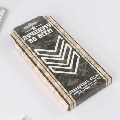 Подарочный набор «Лучшему во всем» планинг и ручка