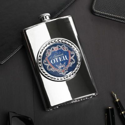 Фляжка «Лучший отец», 300 мл