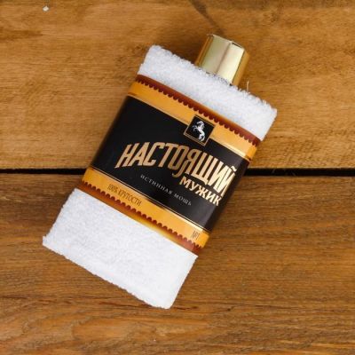 Набор подарочный "Настоящий мужик", фляга 240 мл, полотенце (30 х 30 см)