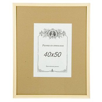 Фоторамка Memory 40х50 см
