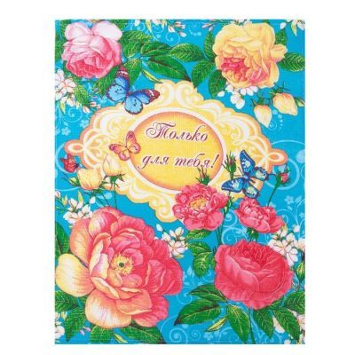 Полотенце вафельное  в коробке "Английская роза" 45х60 см, бирюза, 160 гр/м, хл,