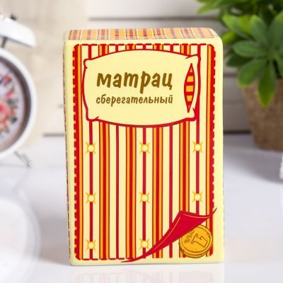 Копилка керамика "Матрас сберегательный" 15х10х6,3 см