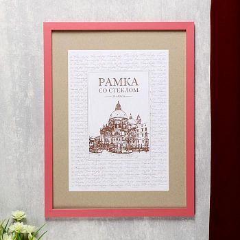 Фоторамка МДФ 30х40 см, №6, ширина 18 мм, толщина 12 мм, красный