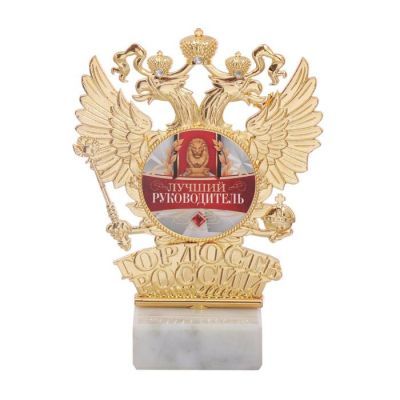 Фигура «Лучший руководитель», 13,5 х 10 см