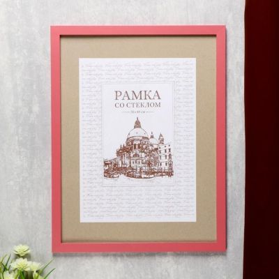 Фоторамка МДФ 30х40 см, №6, ширина 18 мм, толщина 12 мм, красный