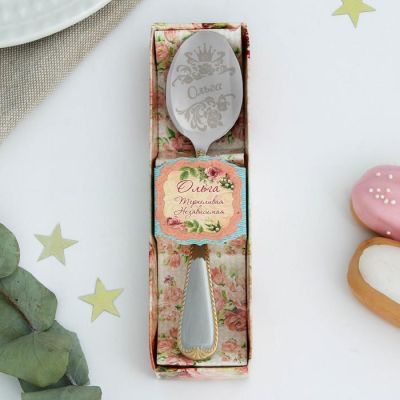 Ложка с гравировкой чайная "Ольга" в подарочной коробке