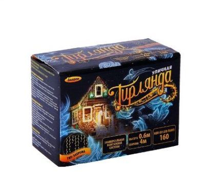 Гирлянда уличная "Бахрома" (Ш:3 м, В:0,6 м, нить темная, мульти)