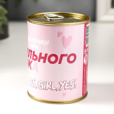 Носки в банке "Для стильного look-a"  (женские, цвет микс)