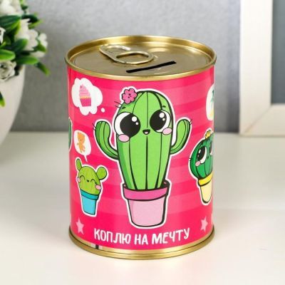 Копилка-банка металл "Коплю на мечту (кактус)" 7,3х9,5 см