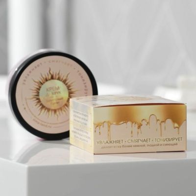 Крем для рук «Сияй этой весной» 150 мл, фруктовый аромат