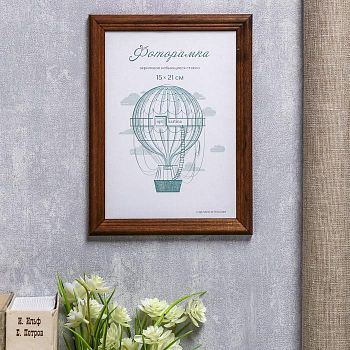 Фоторамка дерево 15х21 см, орех, с небьющимся стеклом