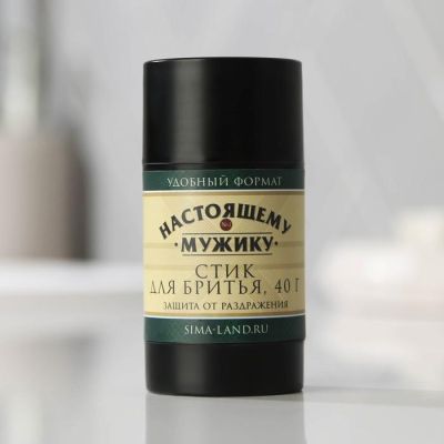 Набор «Первому во всем» стик для бритья и бритва