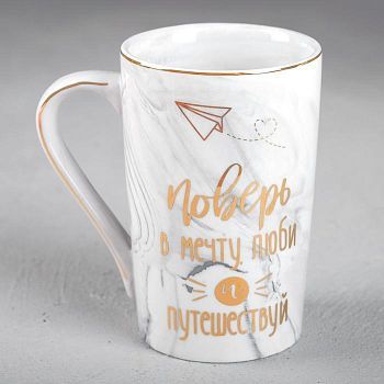 Кружка «Поверь в мечту», 350 мл