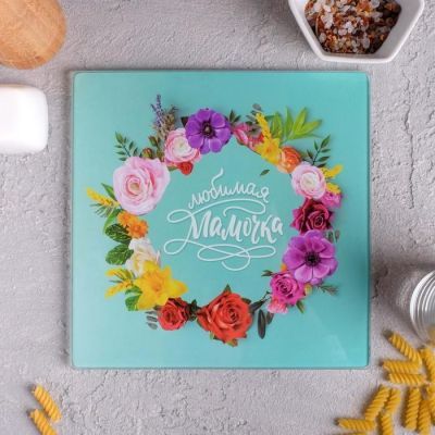 Многофункциональная кухонная доска + прихватка «Любимая мамочка», 20 х 20 см