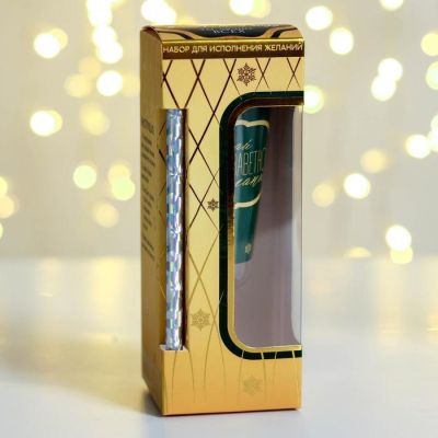 Набор для исполнения желаний в бокале «Огромного счастья», 6,2 х 16,2 х 6,2 см