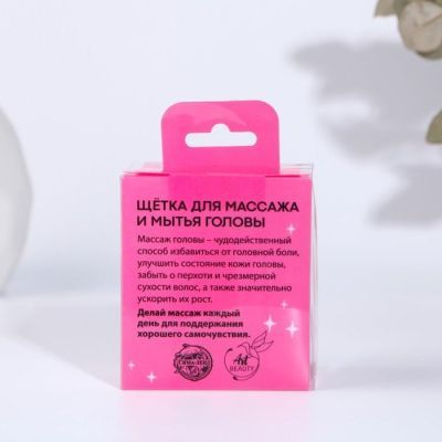 Массажёр для головы в пвс коробке "Сияние и энергия"