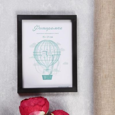 Фоторамка пластик L-3 15х21 см, чёрный, с небьющимся стеклом