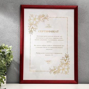 Фоторамка дерево 30х42 см 505210 вишня