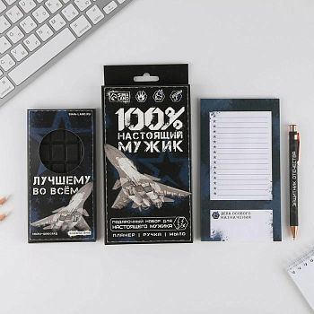 Подарочный набор планинг мини, ручка и мыло-шоколад «100% мужик»