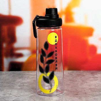 Бутылка "Вдохновляй", 750 мл