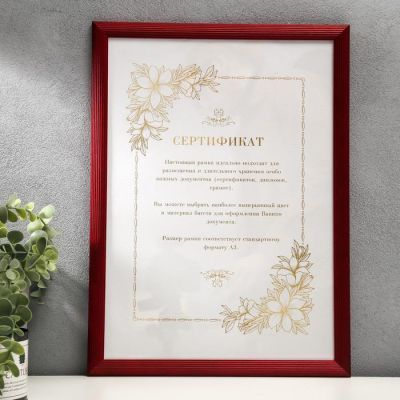 Фоторамка дерево 30х42 см 505210 вишня