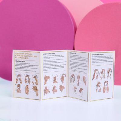 Набор щипцы-гофре «Богиня», 25,5 х 22 см