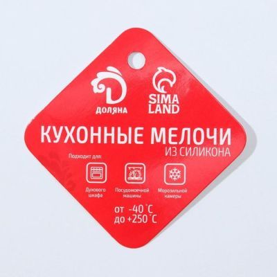 Форма для выпечки Доляна «Цветочная поляна», 12 ячеек, 22,5×16,5×0,5 см, цвет МИКС