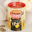 Копилка "Секрет"