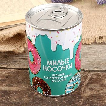 Сувенир банка "Милые носочки" внутри: женские носки 10х7,3х7,3 см