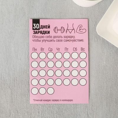 Роликовый массажёр для тела Massage for body, розовый, 16 х 8 см