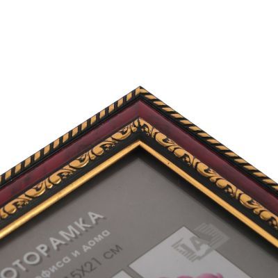Фоторамка 15х21 см пластик 783 яшма (25/1000)