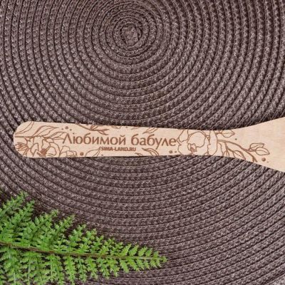 Лопатка кухонная «Любимой бабушке»