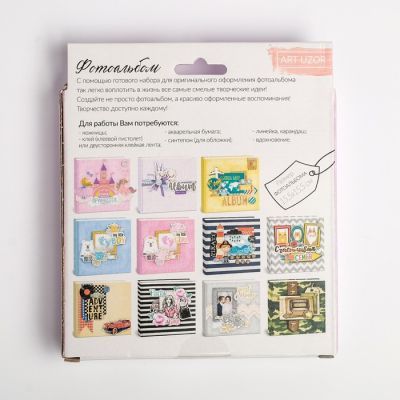 Фотоальбом Love story, набор для создания, 15.7 × 15.7 × 2.5 см