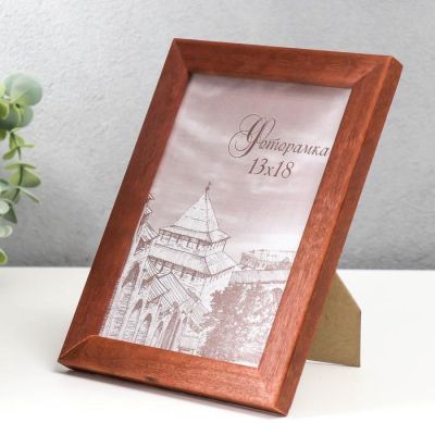 Фоторамка 13х18 см "Великолепие"