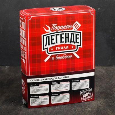 Набор для барбекю «Супер папа», 20 х 27 см