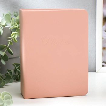 Фотоальбом "Розовый" на 100 фото 10х15 см, 12,5х5х17 см.  ПП карм.