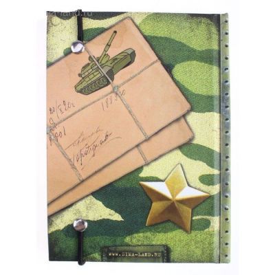 Записная книжка "Записки героя" формат А6 (70листов)