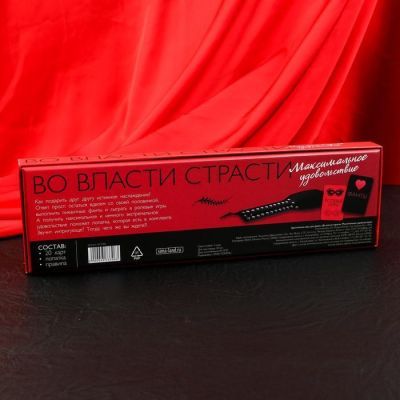 Игра для двоих «Во власти страсти. Максимальное удовольствие», 20 карт, лопатка, 18+