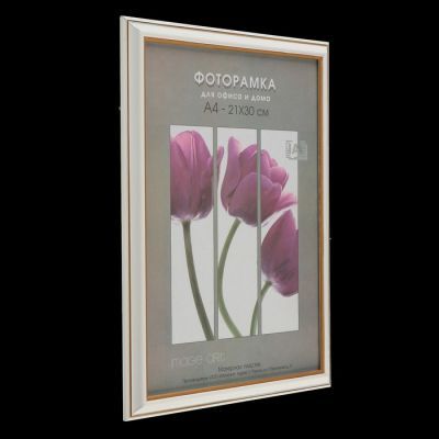 Фоторамка 21х30 см пластик 281 молоко (25/750)
